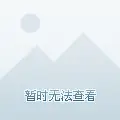 葫芦娃u3