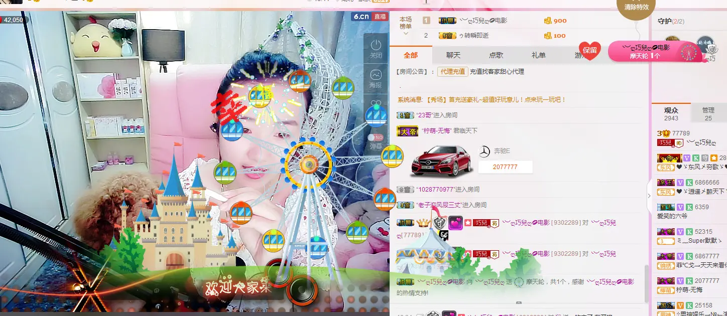 ╰︶ღ巧兒ღ的主播照片