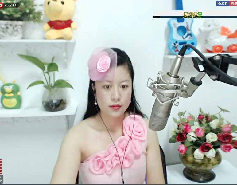 姹紫燕红的主播照片
