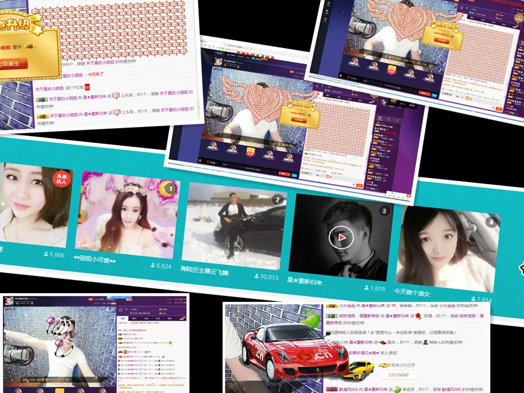 清新一皮★昊的主播照片