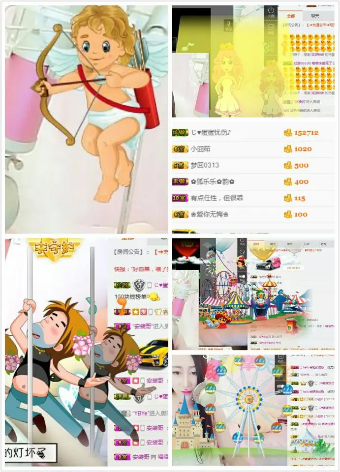 喵喵休息的主播照片