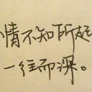 情深&amp;雲朗