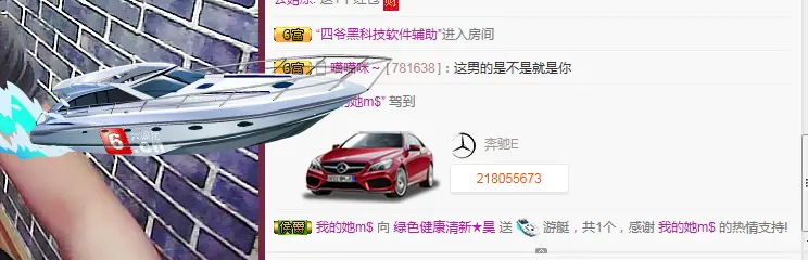 清新一皮★昊的主播照片