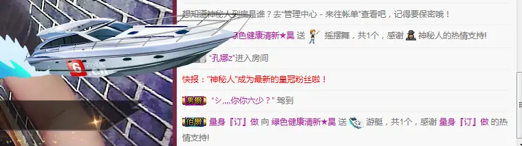 清新一皮★昊的主播照片