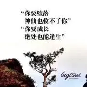 祐家军06