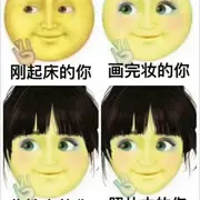 砍手？？？？？