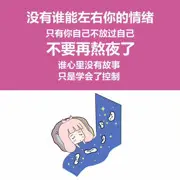 *媛媛*
