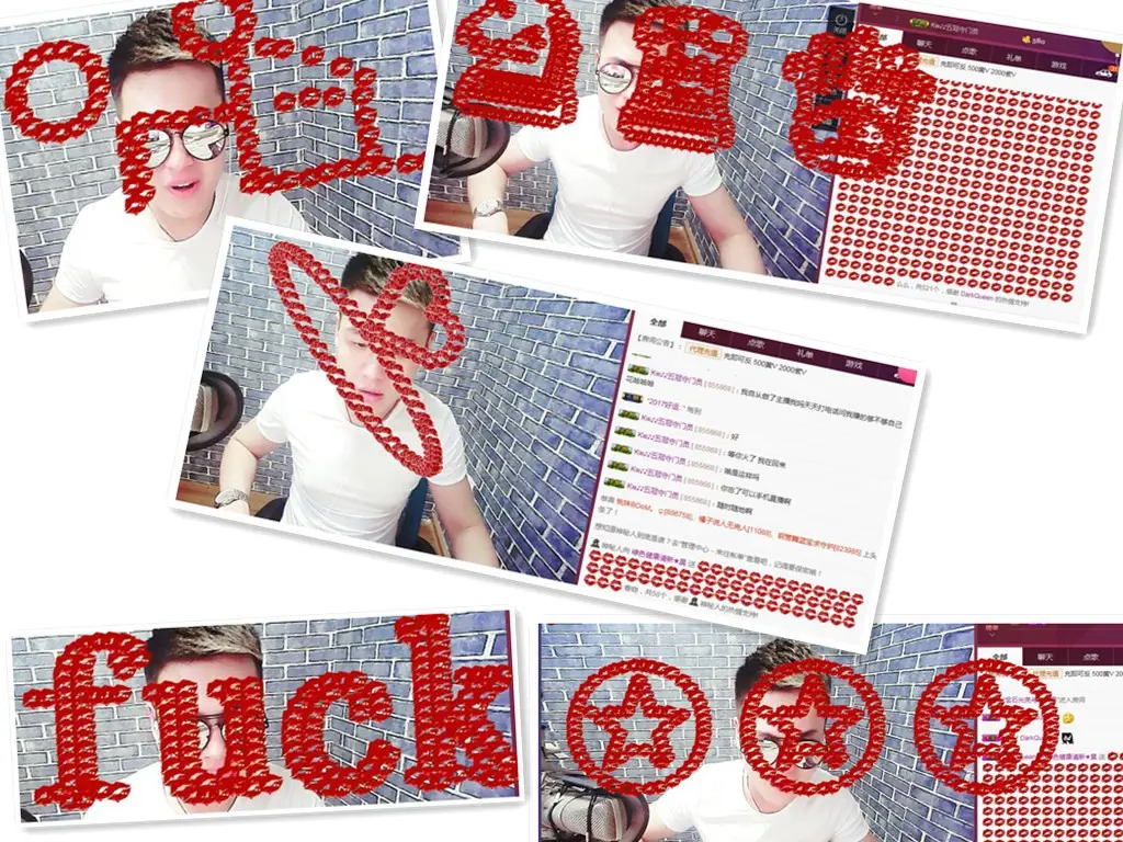 清新一皮★昊的主播照片