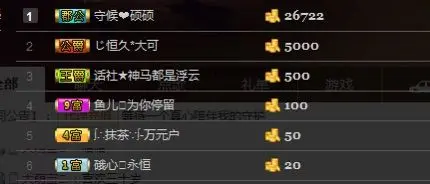 硕硕灬巛陪伴刂的主播照片