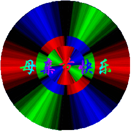 **你是饭我是菜**主播照片
