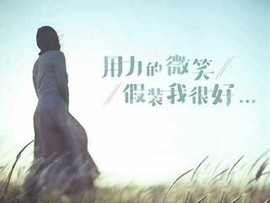 **你是饭我是菜**主播照片