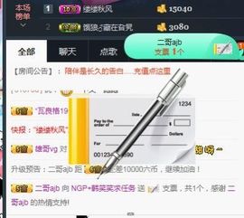 呼啦圈女王驾到主播照片