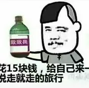 不知道取个啥名