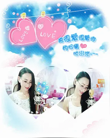 ღ宠あ溺ღ的主播照片