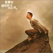 季学仁