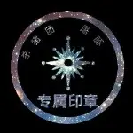 ♥卞城王♥