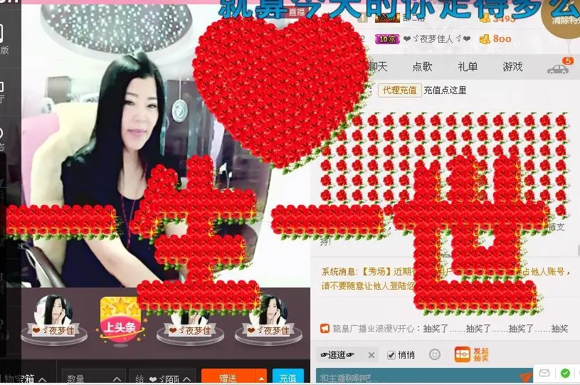 ❤ゞ陌陌ゞ❤的主播照片
