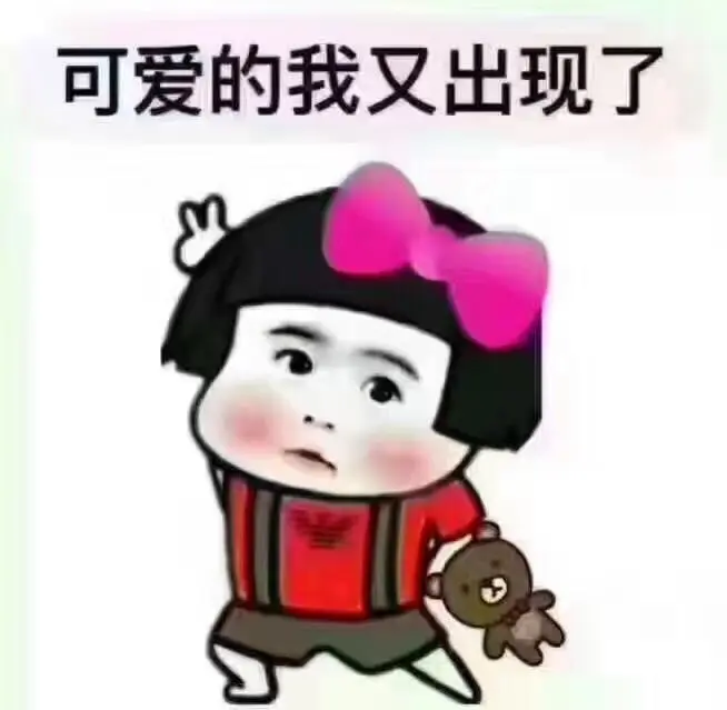 @糕点盈盈升级困难户的主播照片