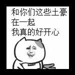 最后一场直播