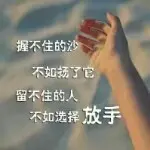 ❤漂洋过海❤