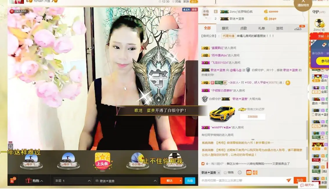 💕橘儿💕丫丫的主播照片