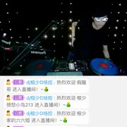 香香来也