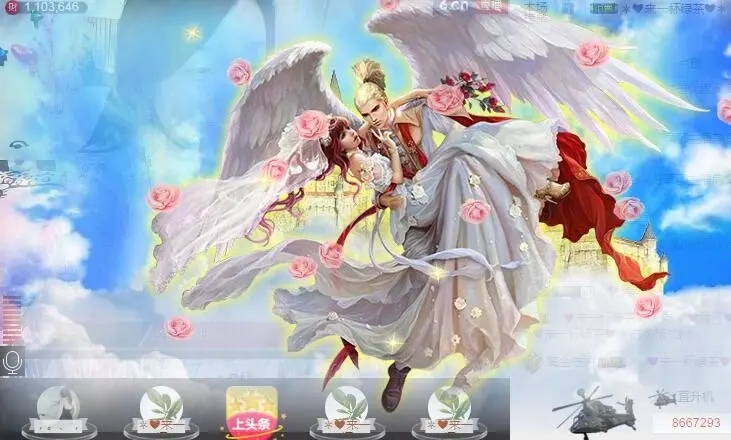✲❤青青❤✲的主播照片