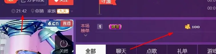 @洛洛✨的主播照片