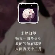 夕☆夜