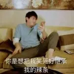 安之于乐