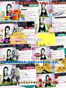 呼啦圈女王驾到主播照片