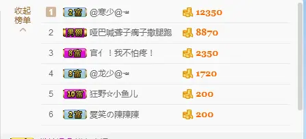 溪洋伱大弟【退网了】的主播照片