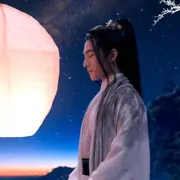 ︶￣无双时代丶夜华