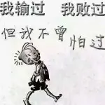 你想起来真好看