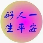 不想玩啦s