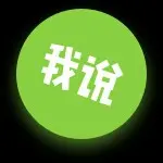 放下过~让心归零