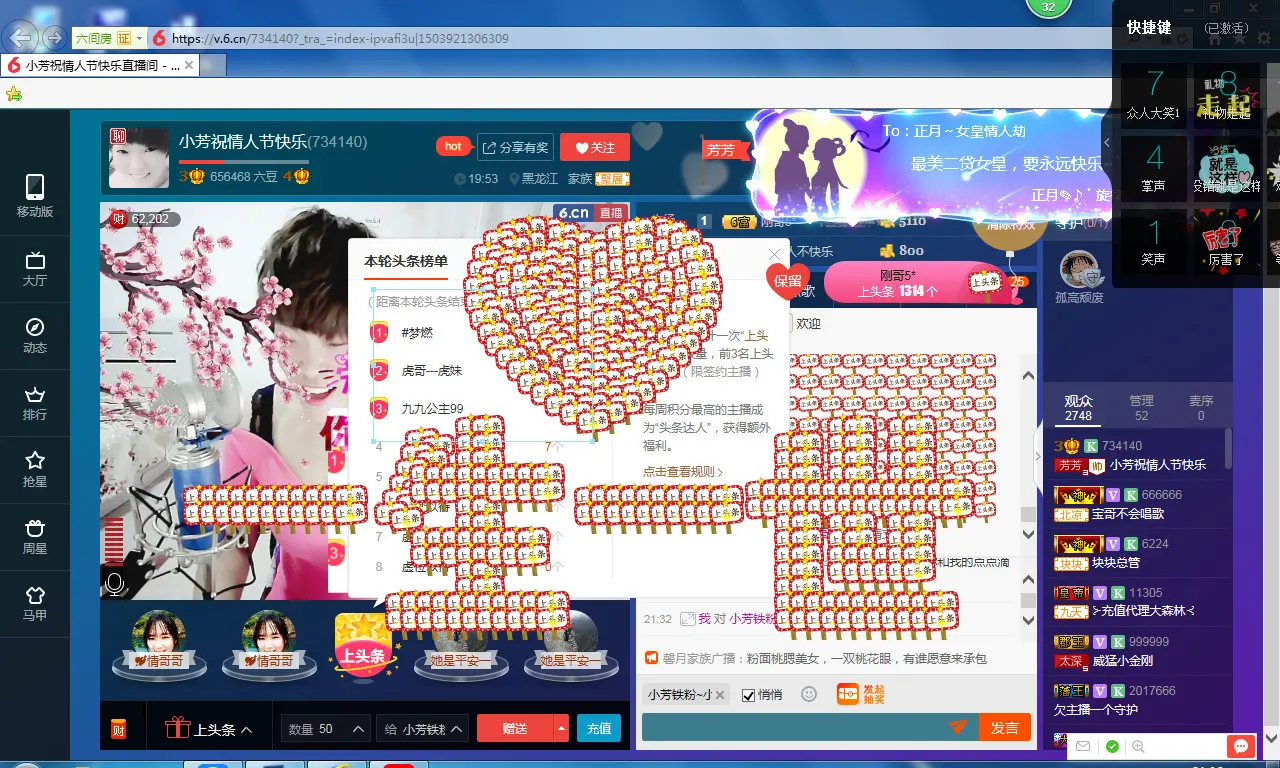 萌新321654的图片