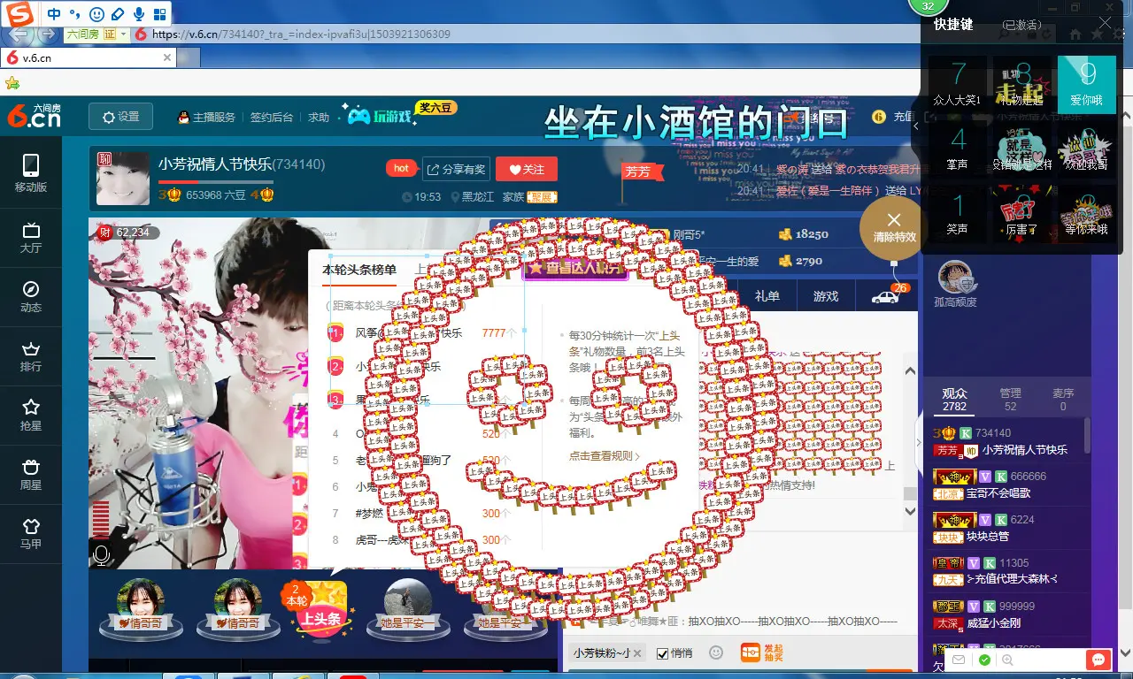 萌新321654的图片