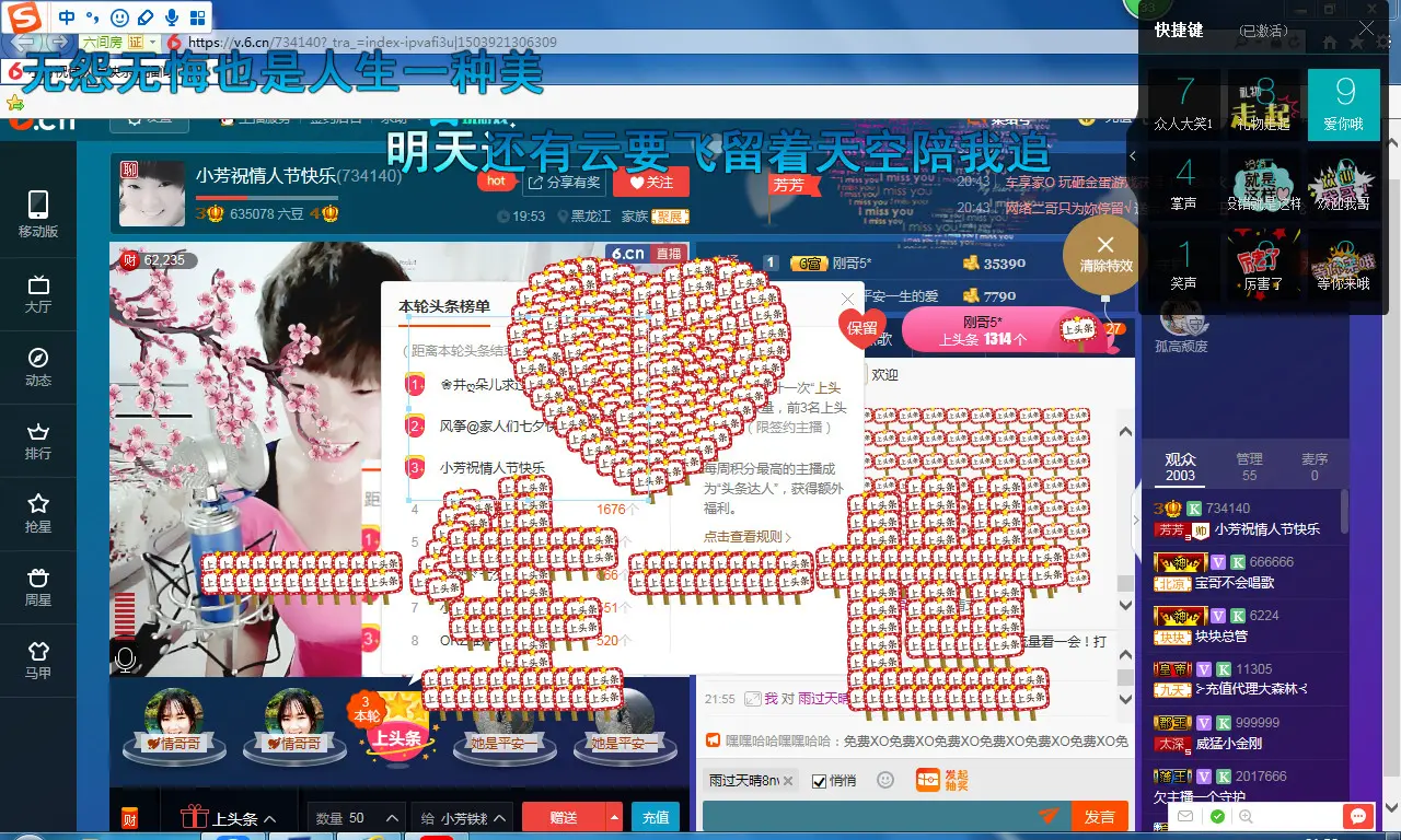 萌新321654的图片