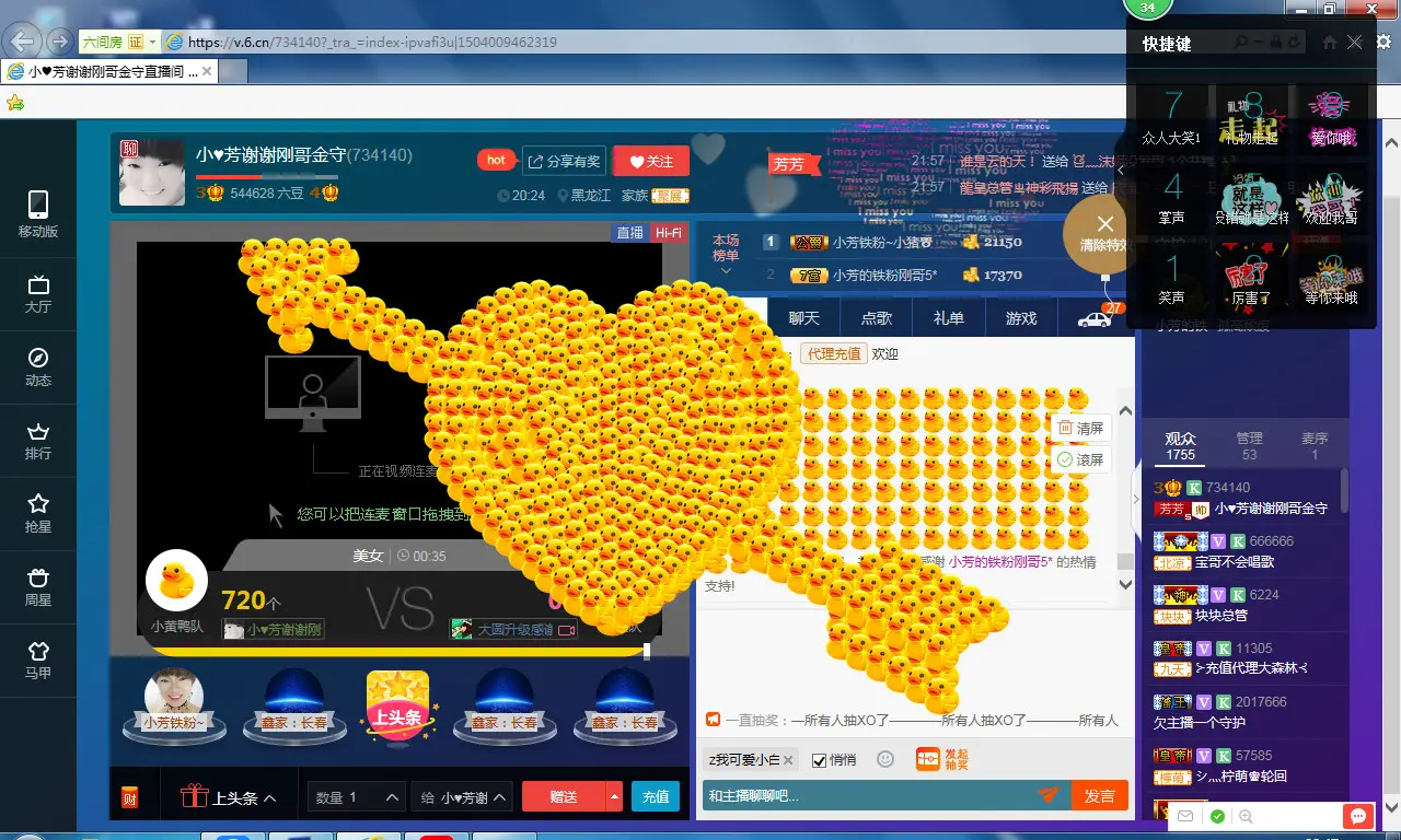 萌新321654的图片
