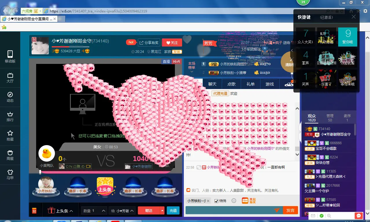 萌新321654的图片