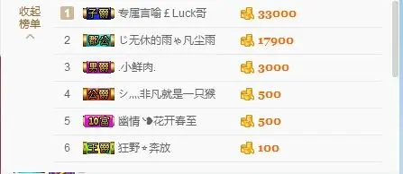 溪洋伱大弟【退网了】的主播照片