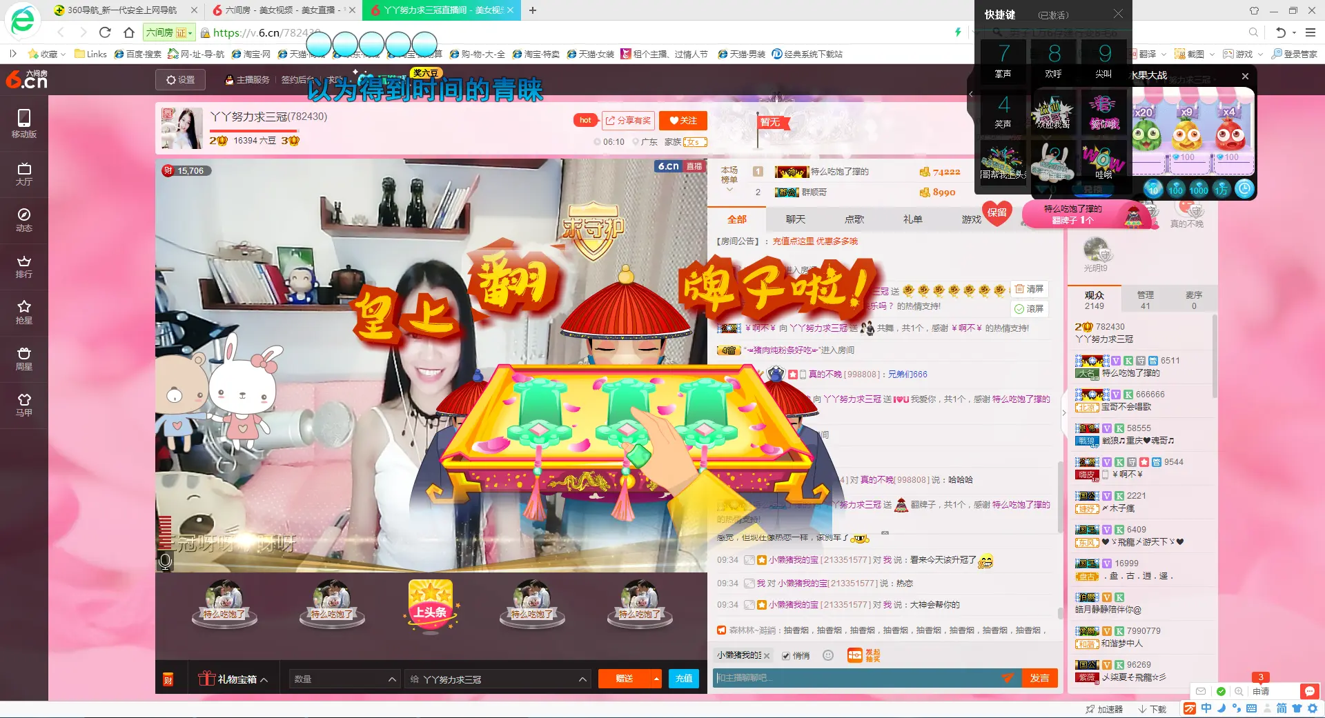 就是丫丫呀的主播照片