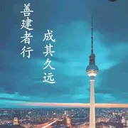 手插裤兜q