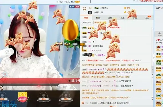 ♛烨烨🍁蓝色蔷薇的主播照片