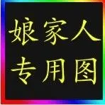 ☆﹀╮龍九💗