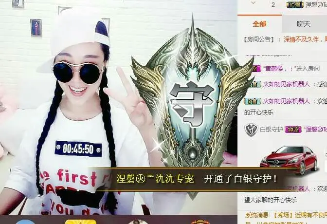 猪嘛呢，干嘛呢的主播照片