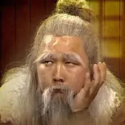 老顽童Michael