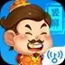 丸子家保镖