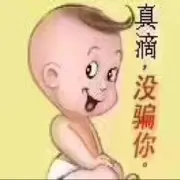 期待已久@